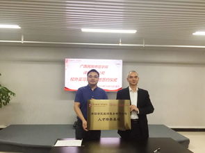 外國語學(xué)院與譯國譯民翻譯服務(wù)公司簽署校企合作協(xié)議，共育翻譯人才