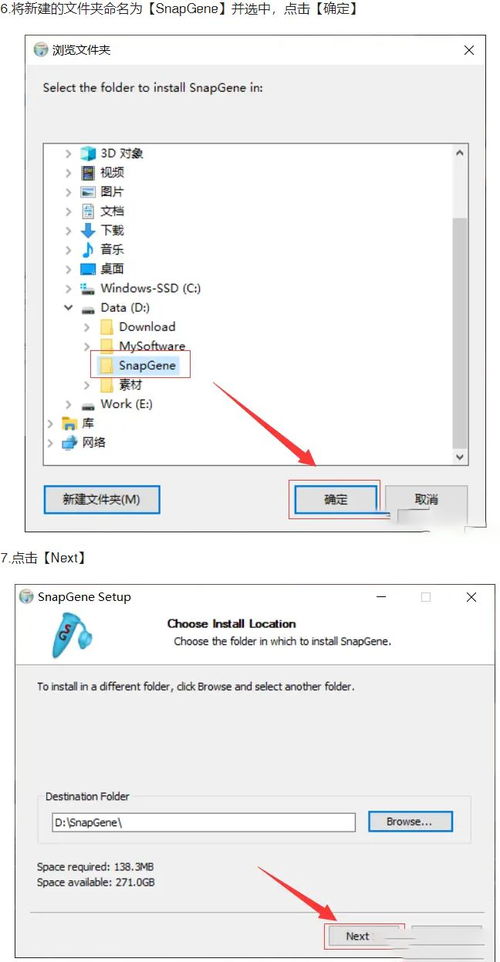 SnapGene軟件 高效處理DNA分子序列及數(shù)據(jù)存儲解決方案